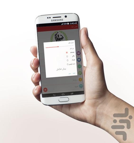 Fat Burner - Image screenshot of android app