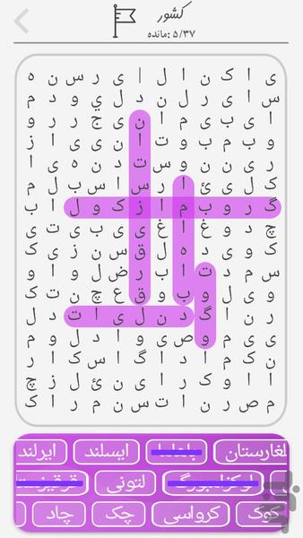 شکارچی کلمات - عکس بازی موبایلی اندروید