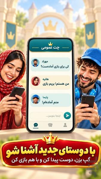 کارتوپیا: بازی جدید اونو - Gameplay image of android game