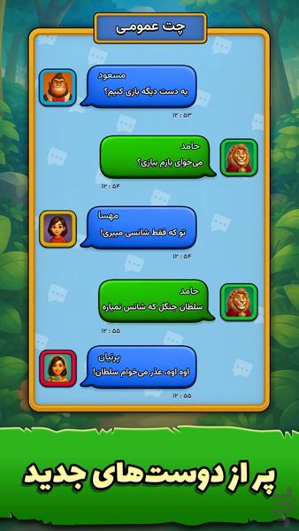 کارتوپیا: بازی اونو انلاین - عکس بازی موبایلی اندروید