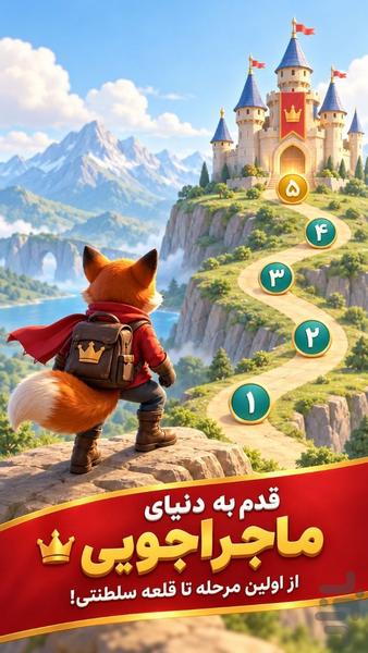 کارتوپیا: بازی جدید اونو - Gameplay image of android game