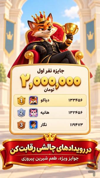 کارتوپیا: بازی جدید اونو - Gameplay image of android game