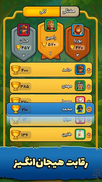 کارتوپیا: بازی اونو انلاین - عکس بازی موبایلی اندروید