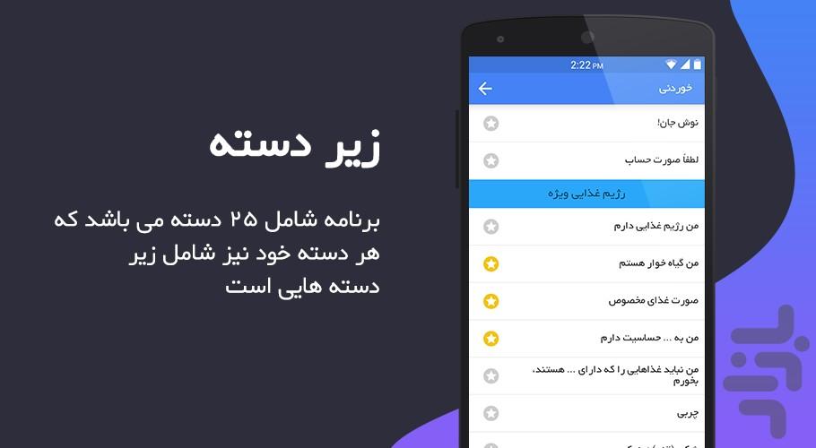 Travel English - Image screenshot of android app