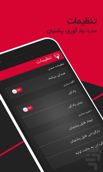 ۲۰ بارفیکس - عکس برنامه موبایلی اندروید