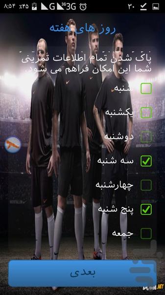 100شنا (نسخه نهایی) - Image screenshot of android app