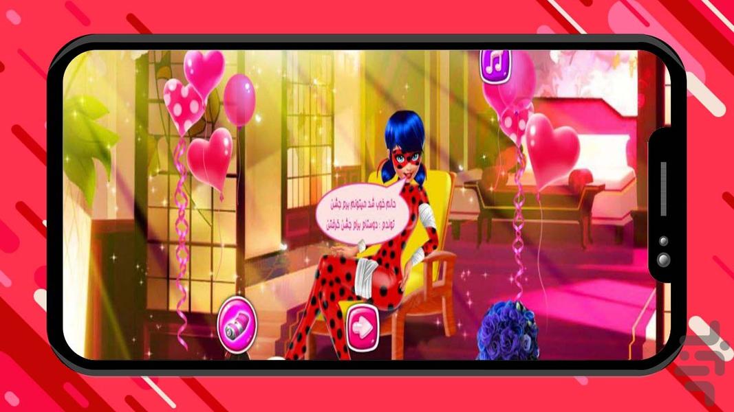 بازی اورژانس دختر کفشدوزکی - Gameplay image of android game