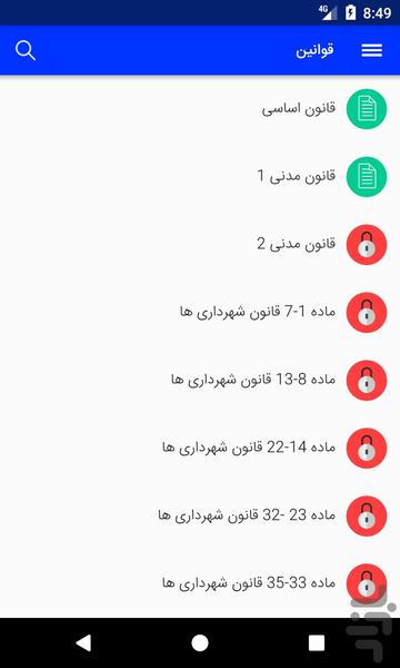 Urban Concepts - Image screenshot of android app