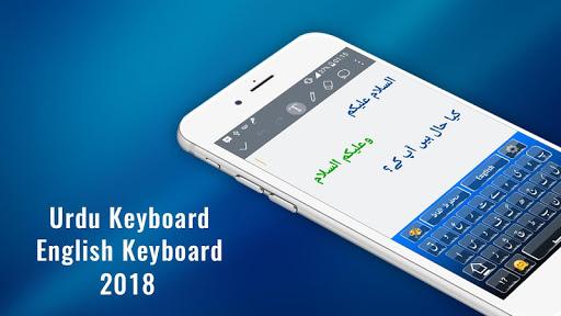 Urdu Keyboard English Keyboard 2018 - Image screenshot of android app