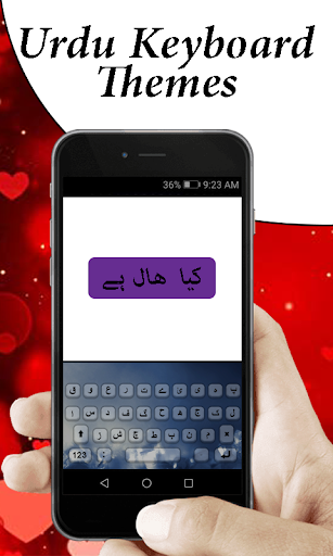 Kubet Casino - Urdu Keyboard - Image screenshot of android app