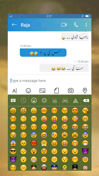 New Urdu Keyboard: Urdu English Keyboard & Symbols - Image screenshot of android app