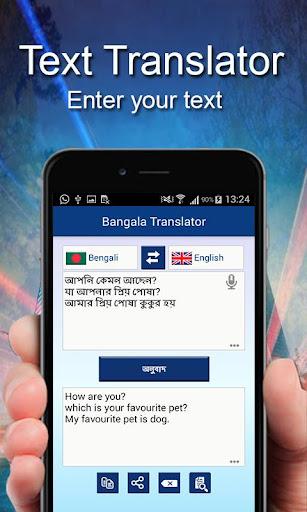 English to Bangla Language Translator - Image screenshot of android app