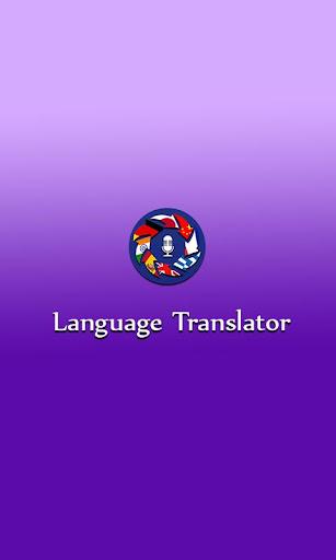 Voice Translator all language - Image screenshot of android app