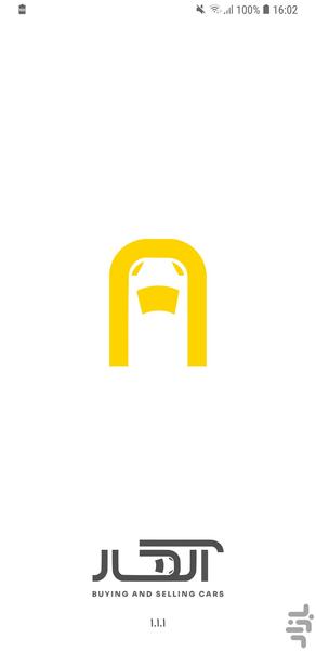 Alcar - Image screenshot of android app