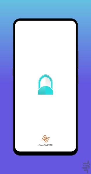 ذکر شمار | صلوات شمار - Image screenshot of android app