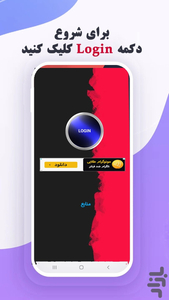 فیلترشکن TRAINING🚀🔑🛡️ راهنماعیوب - عکس برنامه موبایلی اندروید