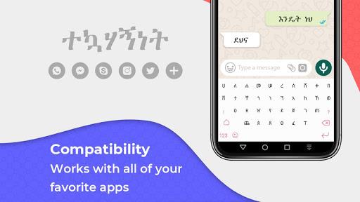 Amharic Keyboard Ethiopia - عکس برنامه موبایلی اندروید