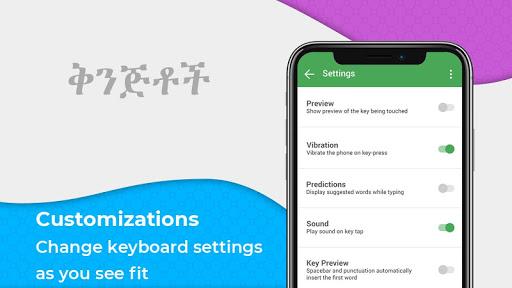 Amharic Keyboard Ethiopia - عکس برنامه موبایلی اندروید