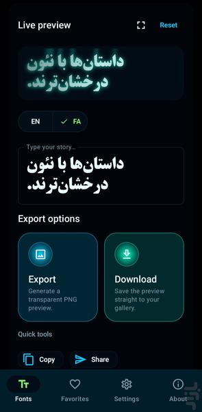 فونتلَب - عکس برنامه موبایلی اندروید