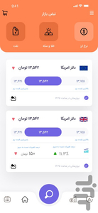 تقویم ۱۴۰۰ - عکس برنامه موبایلی اندروید