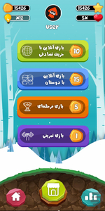 Galaxy of Words - Gameplay image of android game