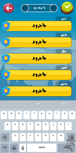 Galaxy of Words - Gameplay image of android game