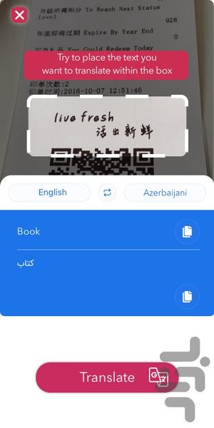 pictionary - Camera Translator - Image screenshot of android app