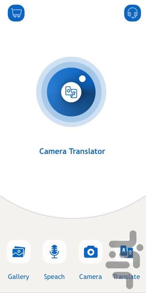 Translator - Image screenshot of android app