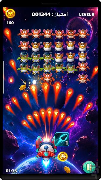 جنگ ستارگان - Gameplay image of android game