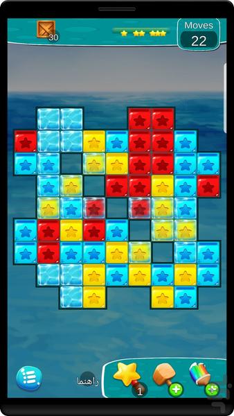 ضربه نهایی - Gameplay image of android game