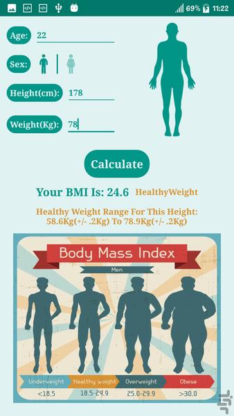 Perfect BMI - Image screenshot of android app