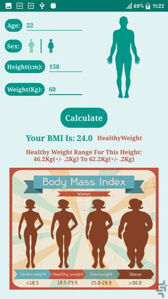 Perfect BMI - Image screenshot of android app