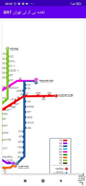 نقشه بی آر تی تهران BRT - Image screenshot of android app