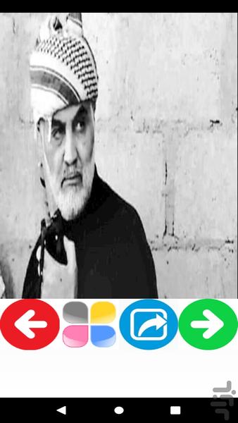تصویر زمینه شهید حاج قاسم سلیمانی - عکس برنامه موبایلی اندروید