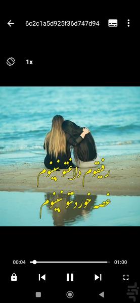 پخش کننده فیلم لاکچری video player - عکس برنامه موبایلی اندروید