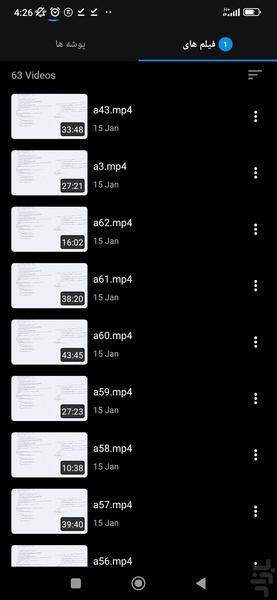 پخش کننده فیلم لاکچری video player - عکس برنامه موبایلی اندروید
