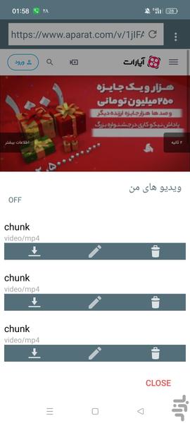 ویدیو دانلودر قوی - عکس برنامه موبایلی اندروید