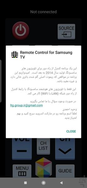 ریموت سامسونگ - Image screenshot of android app