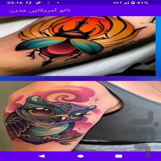 تاتو و خالکوبی آمریکایی مدرن - Image screenshot of android app