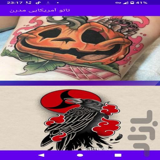 تاتو و خالکوبی آمریکایی مدرن - Image screenshot of android app