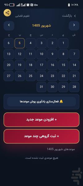 vakilproo - Image screenshot of android app