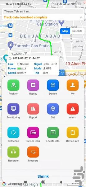 ردیاب والنس - Image screenshot of android app