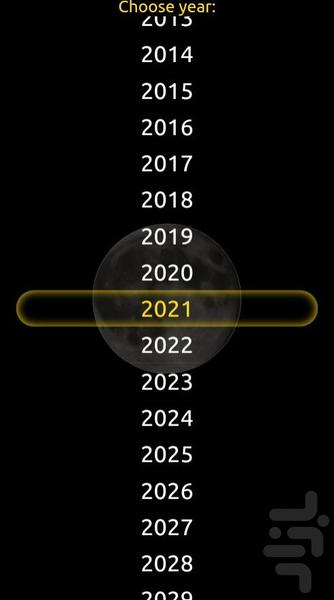 کسوف - عکس برنامه موبایلی اندروید