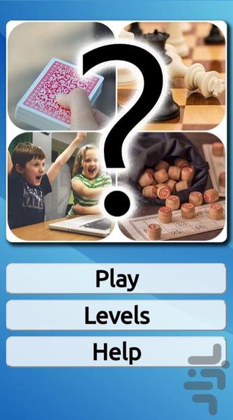 4 Pics 1 Word - Gameplay image of android game