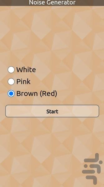 Frequency and Noise Generator - Image screenshot of android app