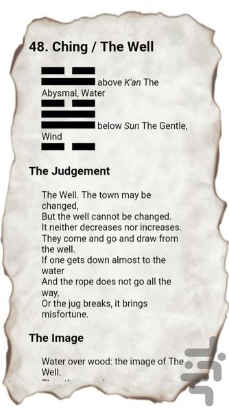 I Ching - Image screenshot of android app