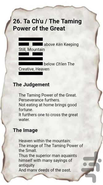 I Ching - Image screenshot of android app