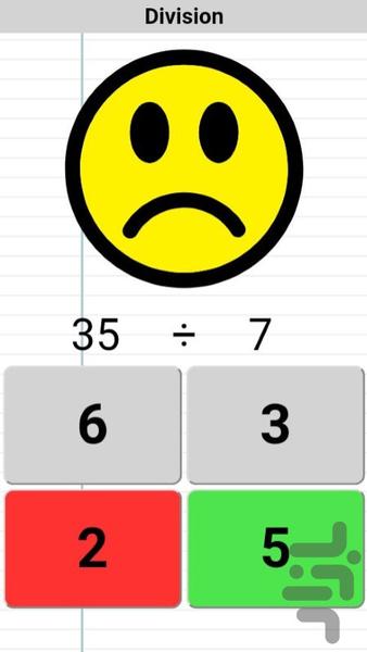 آموزش ریاضی - Image screenshot of android app