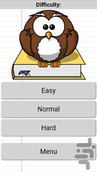 آموزش ریاضی - Image screenshot of android app