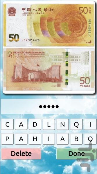 Money of the World - Gameplay image of android game